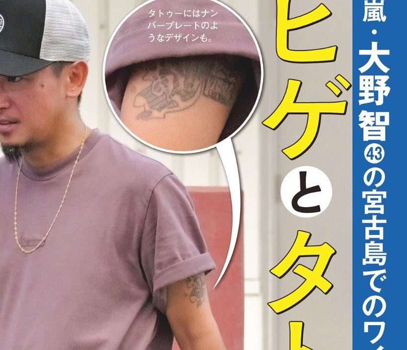 大野智、個人サロンのプレミアムプラン会費が「嵐」の“6倍超え”に広がる動揺　“カラフルタトゥー”公開でも漂う“コアファン選別”