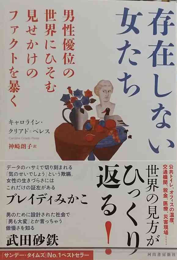 【“トイレの男女不平等”感じる?】女性トイレ長蛇の列で「ライブ始まる15分前でソワソワ」「なるべく飲まないよう我慢」―国土交通省がガイドライン発表 行列問題の改善に期待