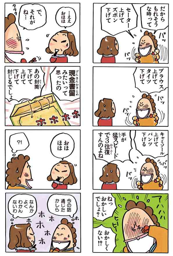 【“トイレの男女不平等”感じる?】女性トイレ長蛇の列で「ライブ始まる15分前でソワソワ」「なるべく飲まないよう我慢」―国土交通省がガイドライン発表 行列問題の改善に期待