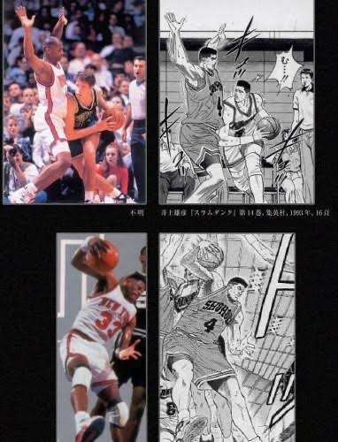 【漫画】大人目線でスラムダンクを語るトピ Part2