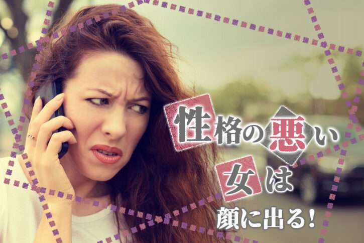 ガルちゃんでの性格、普段とどう違う？