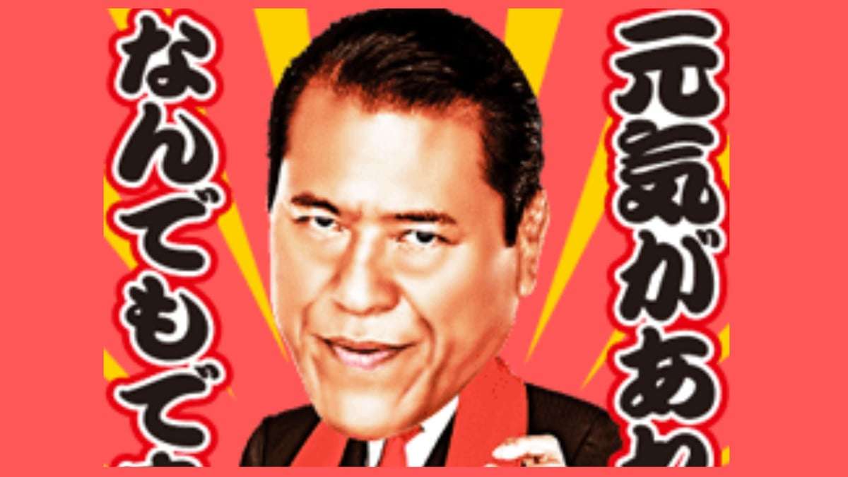 【日本代表】中村敬斗だけバートン主審が〝無視〟で大波紋「他の選手には挨拶を続けたが…」