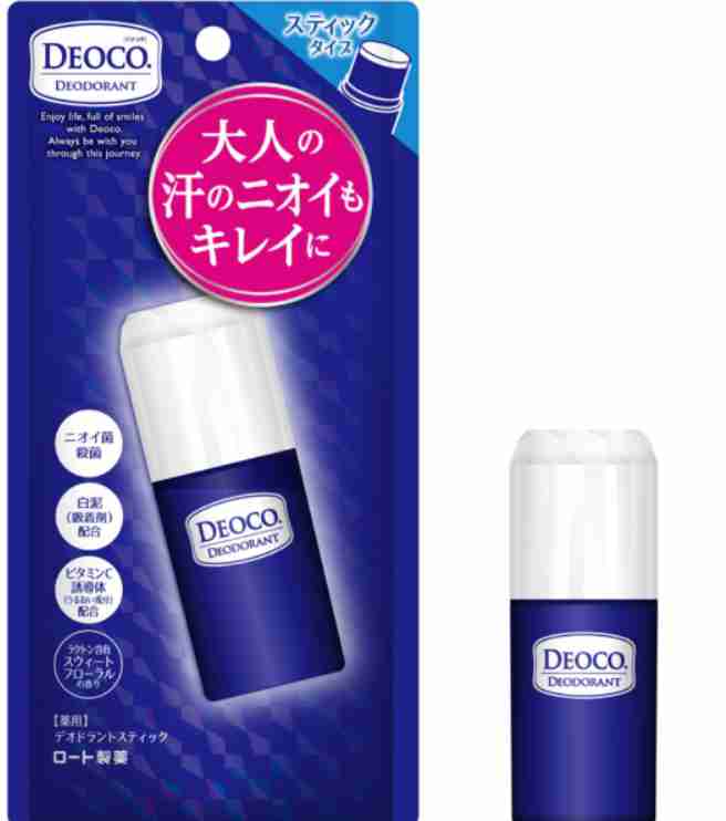 制汗剤何使ってますか？