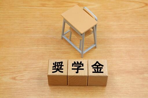 大学資金を貯める事より今子供に投資する方が大事と言う旦那