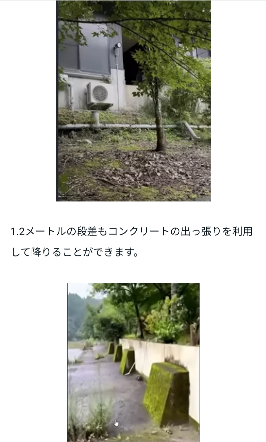 川で発見の男性遺体　霧島の温泉施設で行方不明の5歳男児と判明　鹿児島