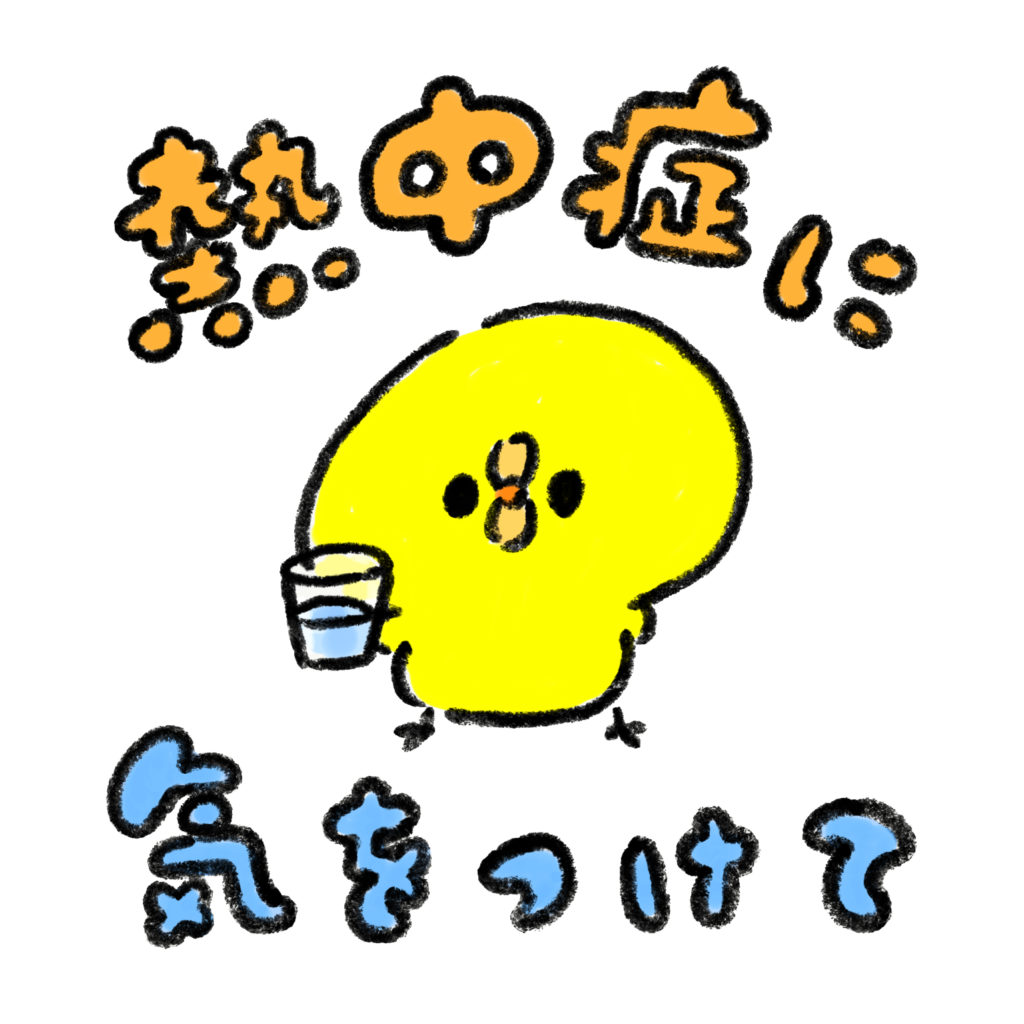 【久しぶり】＼(^o^)／をつけて話すトピ