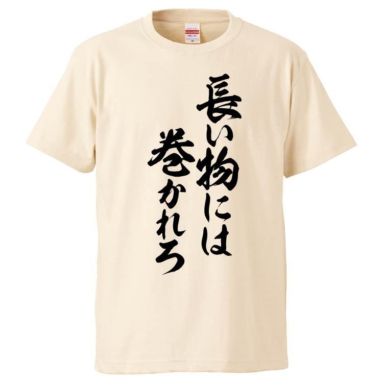 生きるコツ
