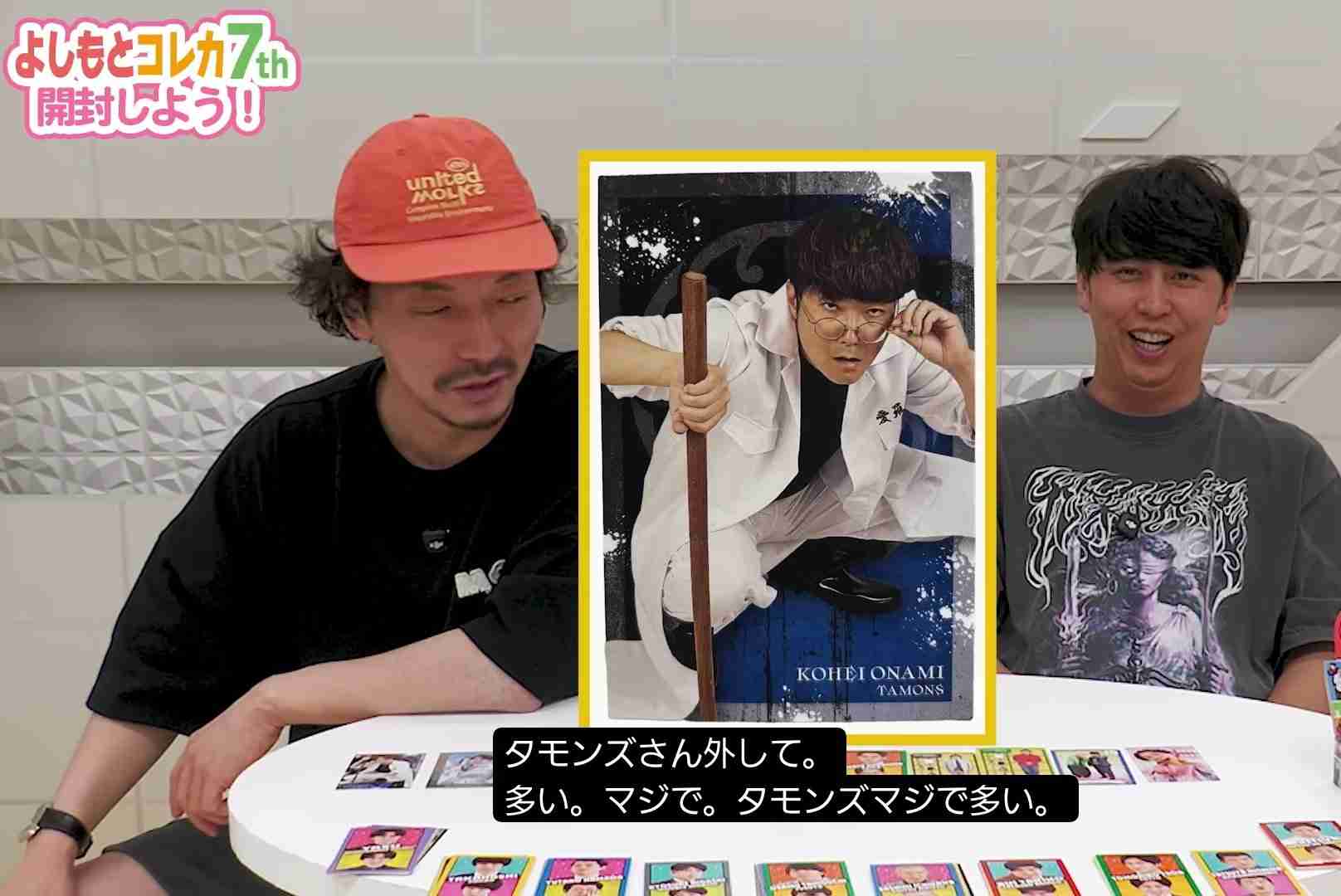 お笑い芸人好きと最近のお笑い界について語りたい‼️【Part13】