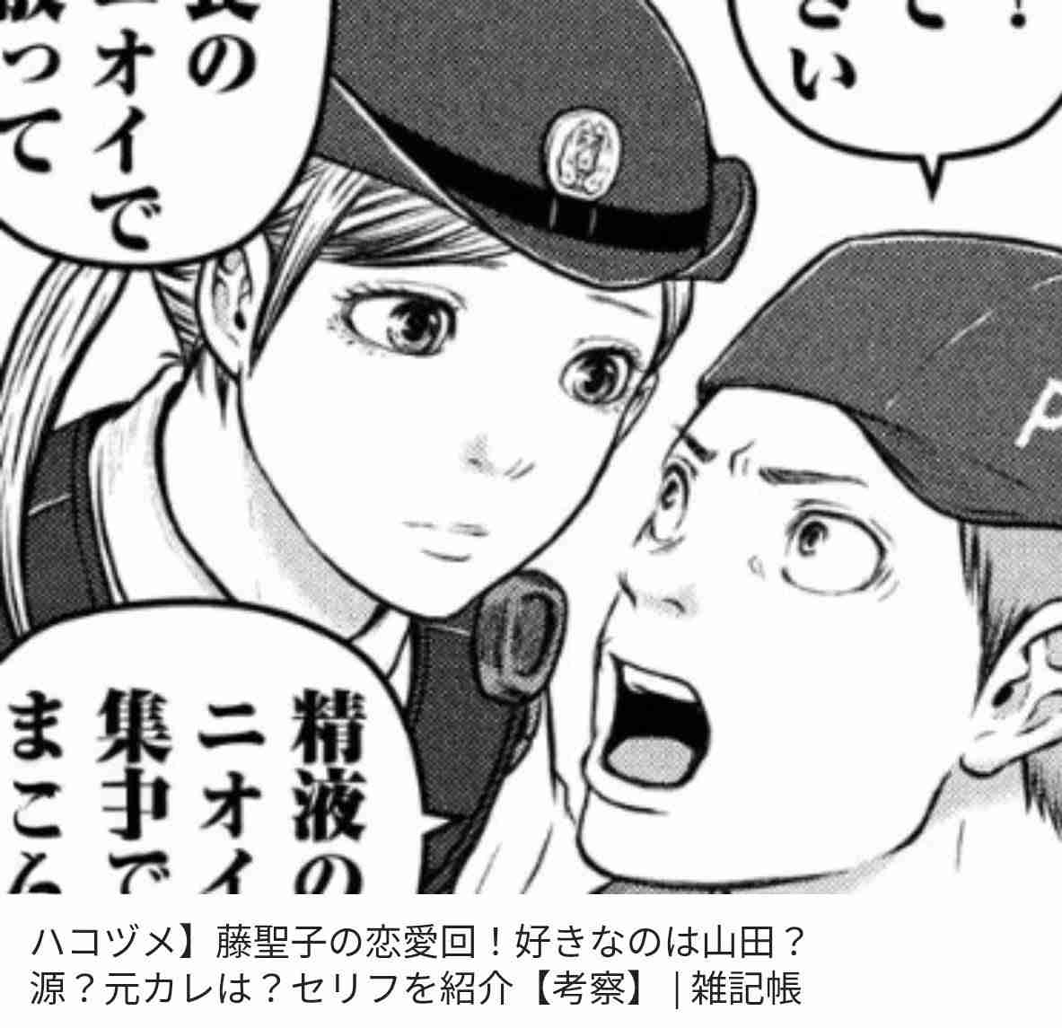 <男女2人の警察官が夜勤中に性的行為>熊本県警が減給処分 警察署内の仮眠室や倉庫で 2人は依願退職