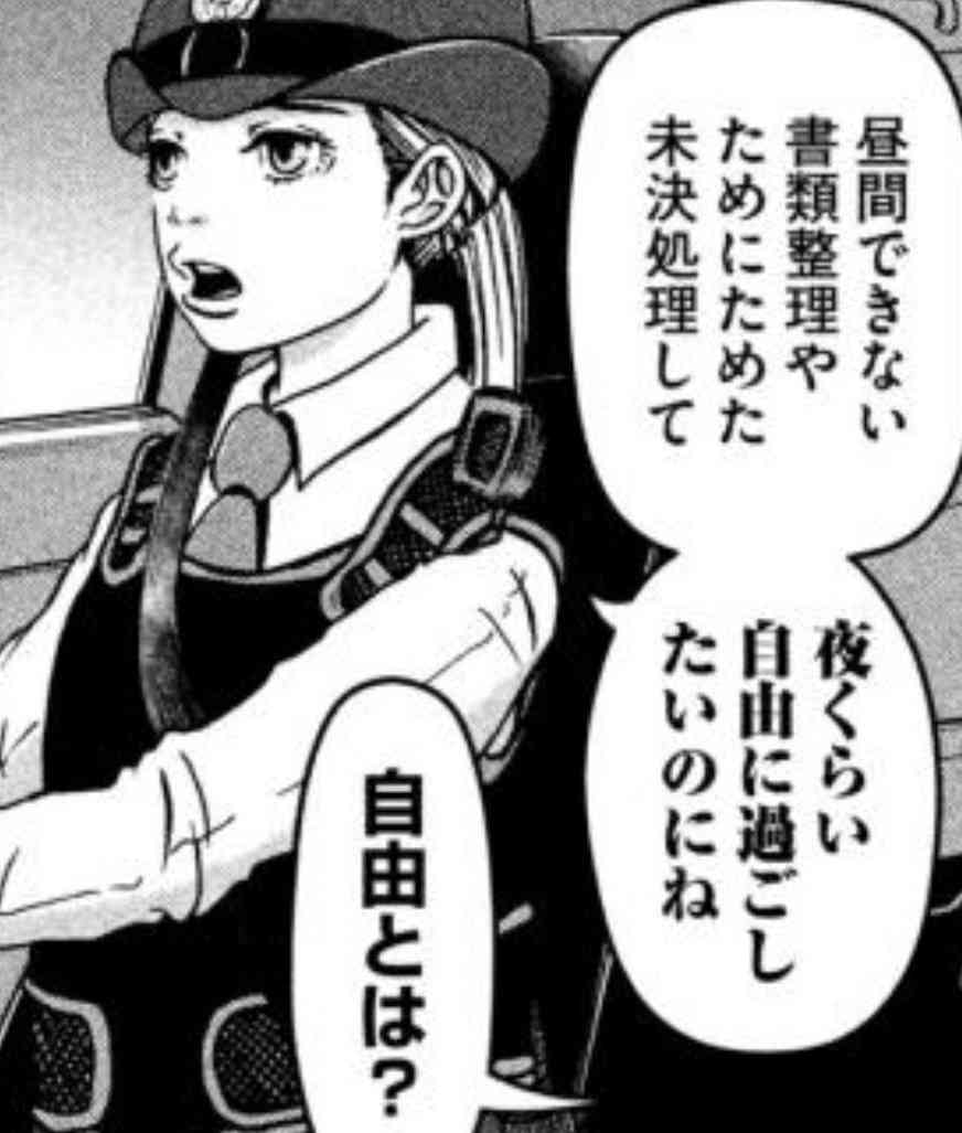 <男女2人の警察官が夜勤中に性的行為>熊本県警が減給処分 警察署内の仮眠室や倉庫で 2人は依願退職