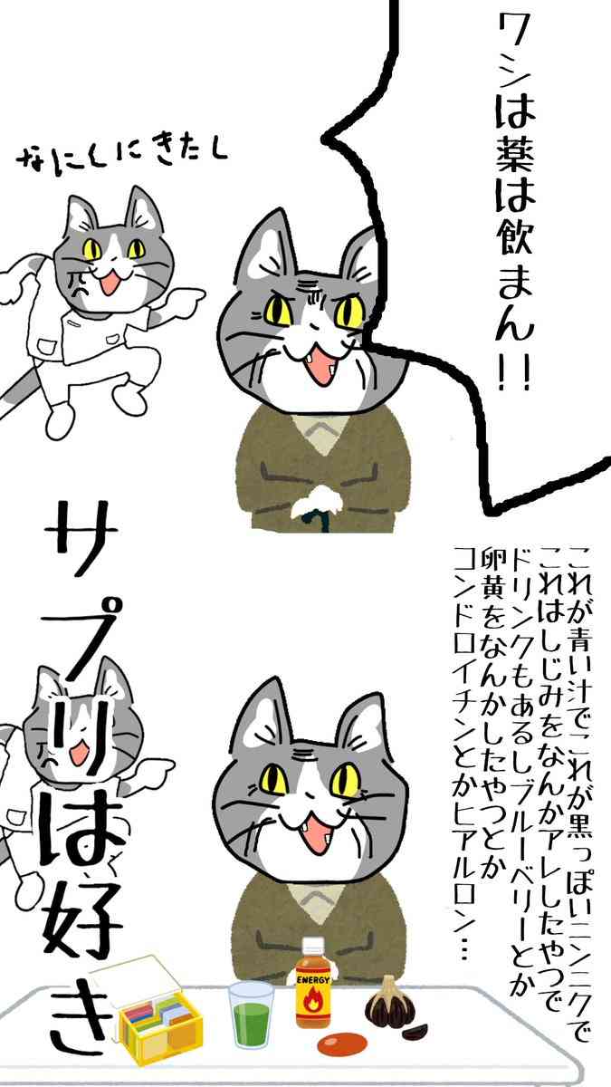 薬の副作用が出やすい人