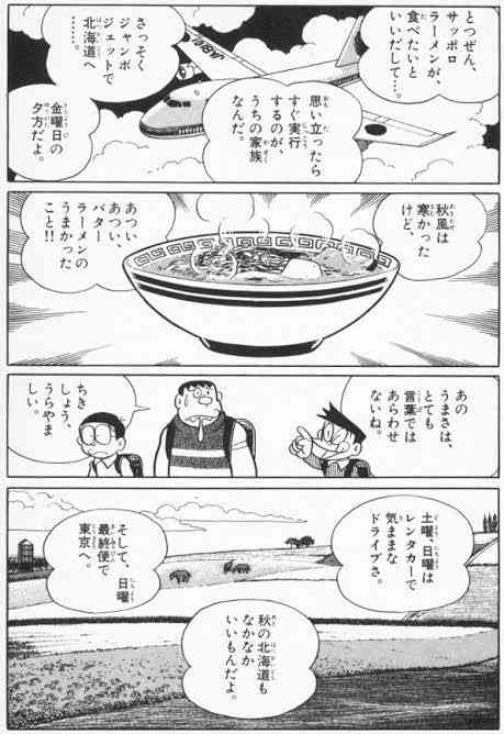物価高で子どもと旅行、レジャー無理…夏休みの体験格差、どう埋める? 近所の公園を“学び”に変える親の声掛け