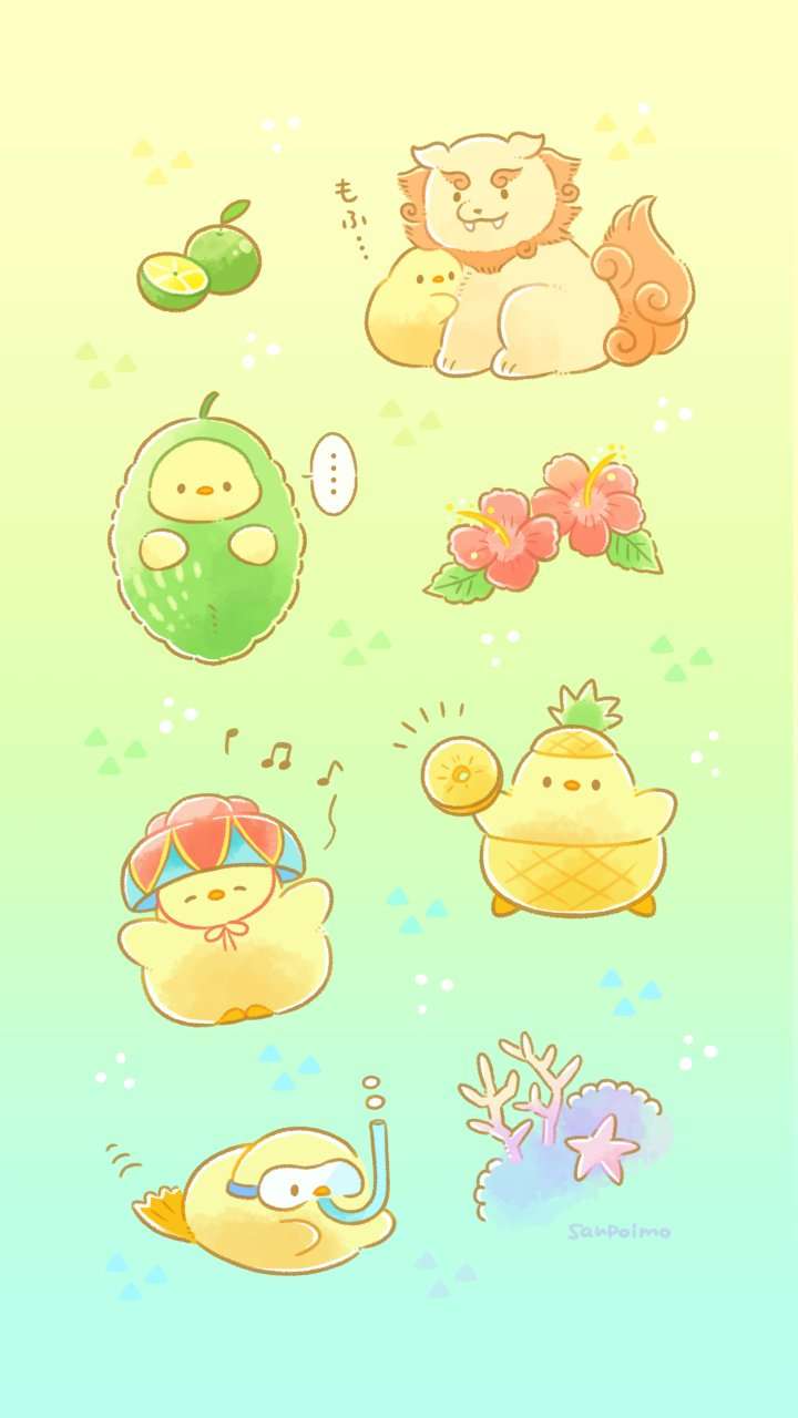 疲れた時に見るもの