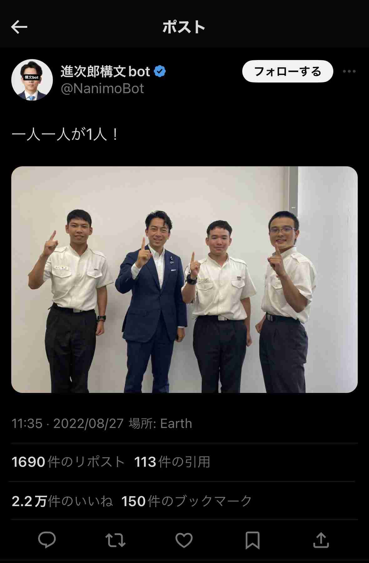 疲れた時に見るもの