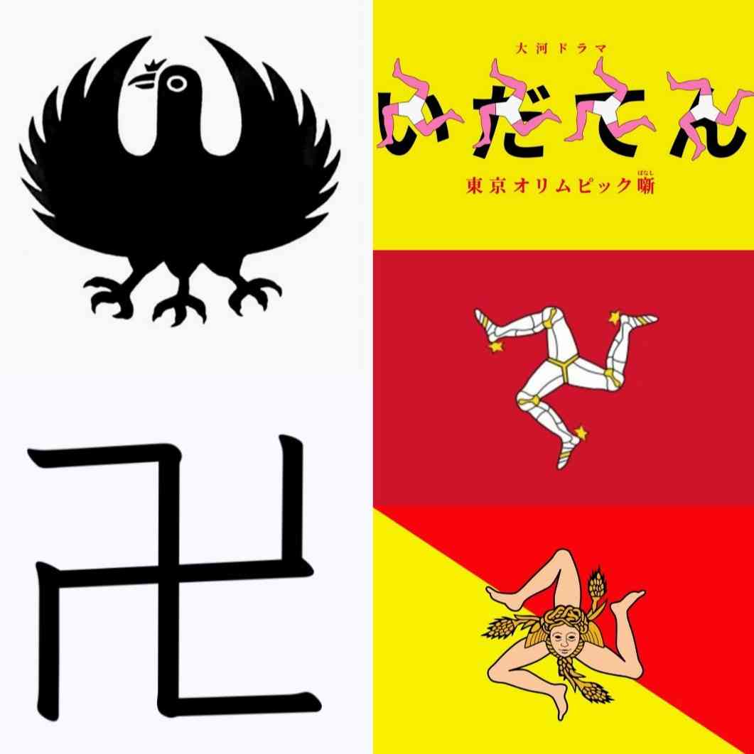 日本の思想・哲学とは？