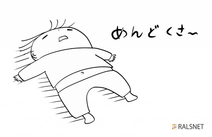 体力つけると気力は湧いてきますか？