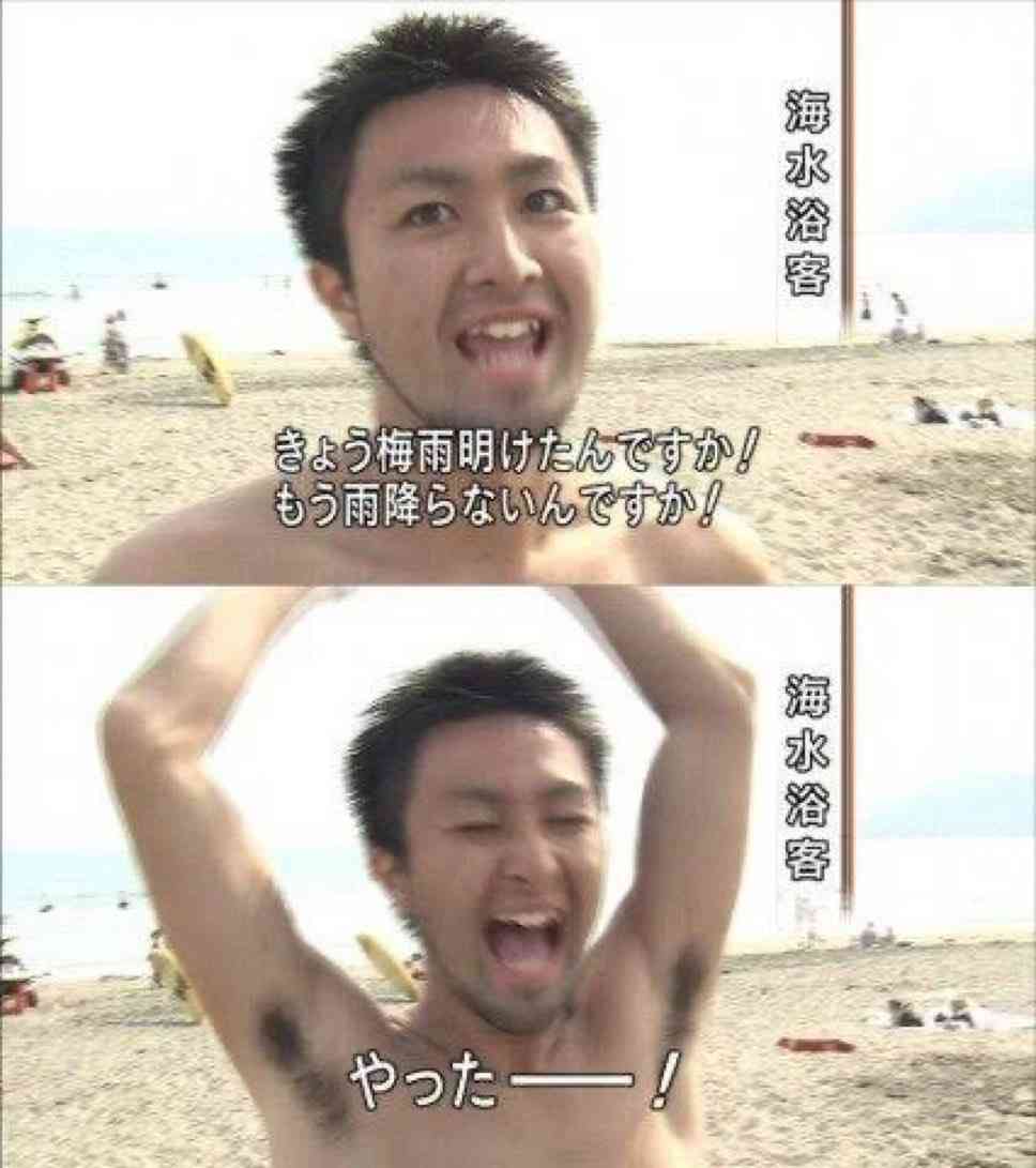 梅雨明けしないでほしい