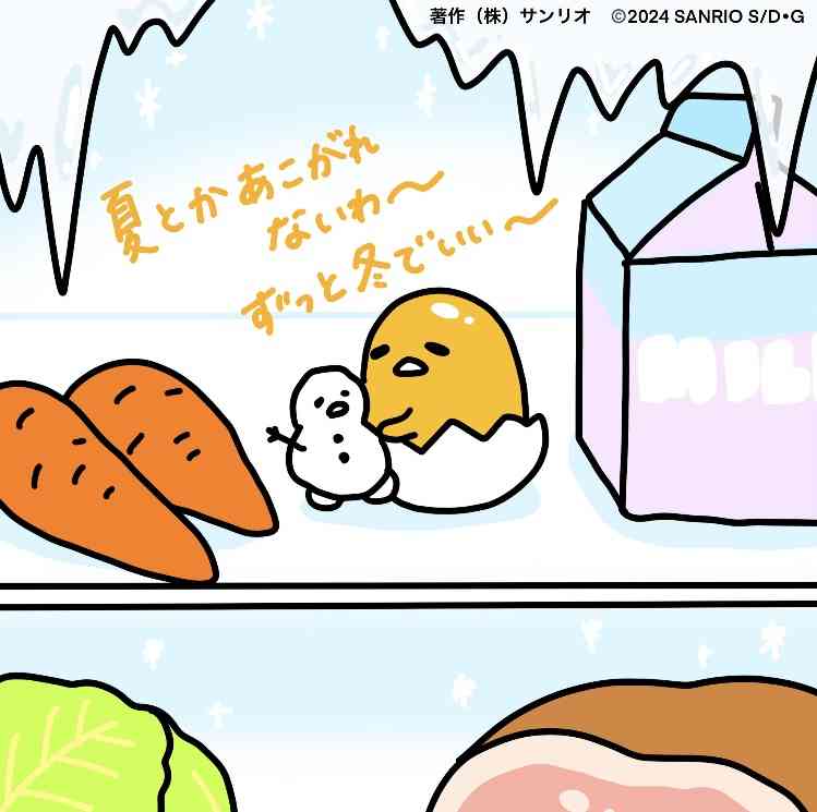 梅雨明けしないでほしい