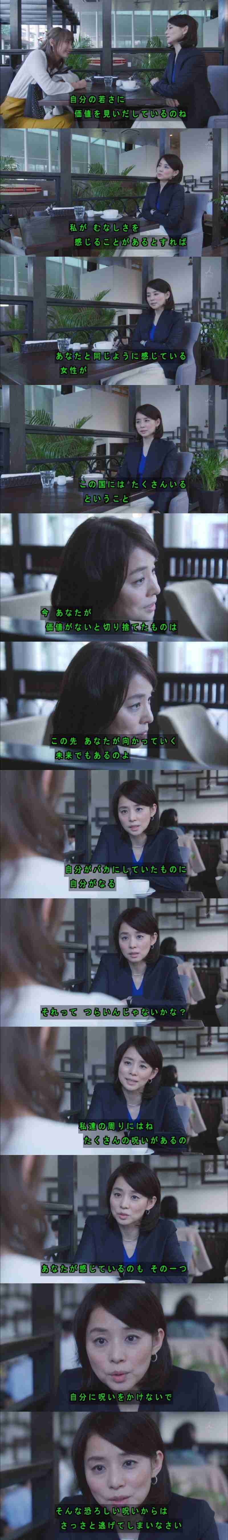 誰が見てもおばさんだと思うのは何歳から?