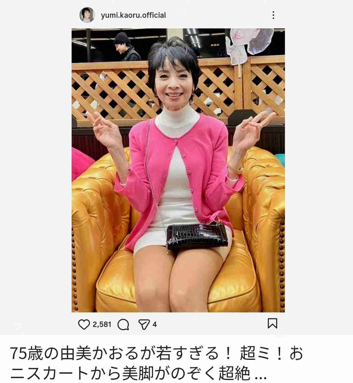 誰が見てもおばさんだと思うのは何歳から?