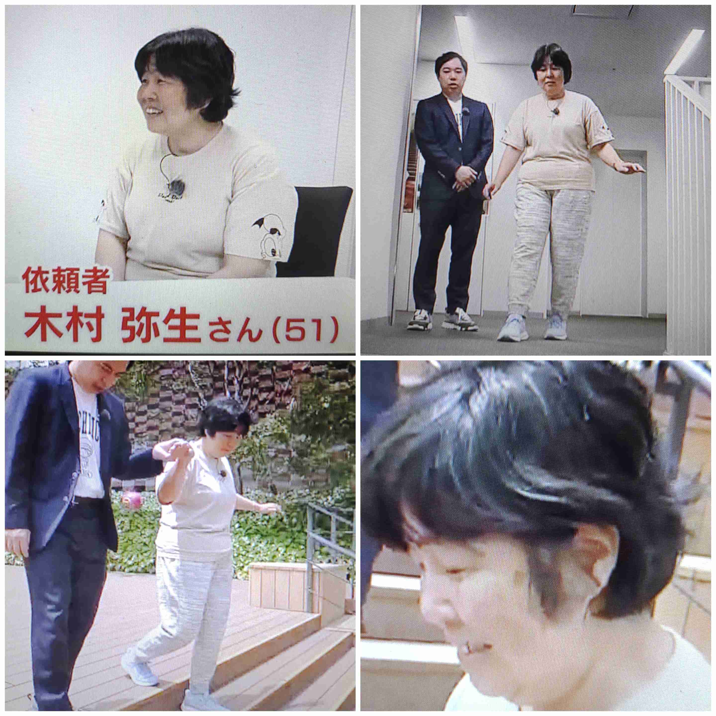 誰が見てもおばさんだと思うのは何歳から？