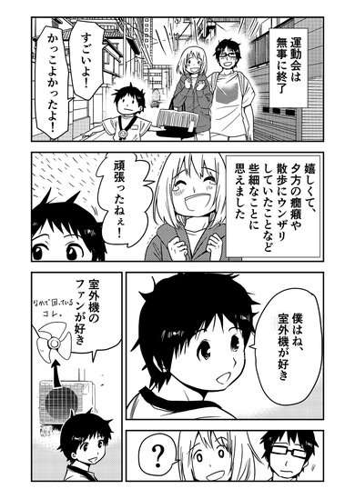 会話を読み取る能力が低い人?