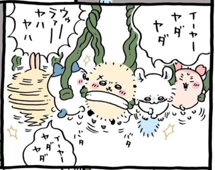 🏢自分の会社の嫌なところ
