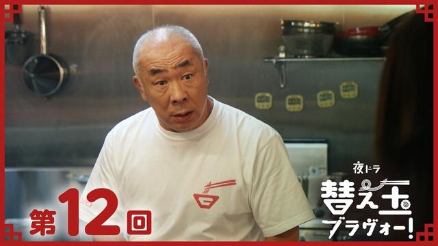 ドラマでよく見かける脇役俳優の名前知っていたらプラス Part9