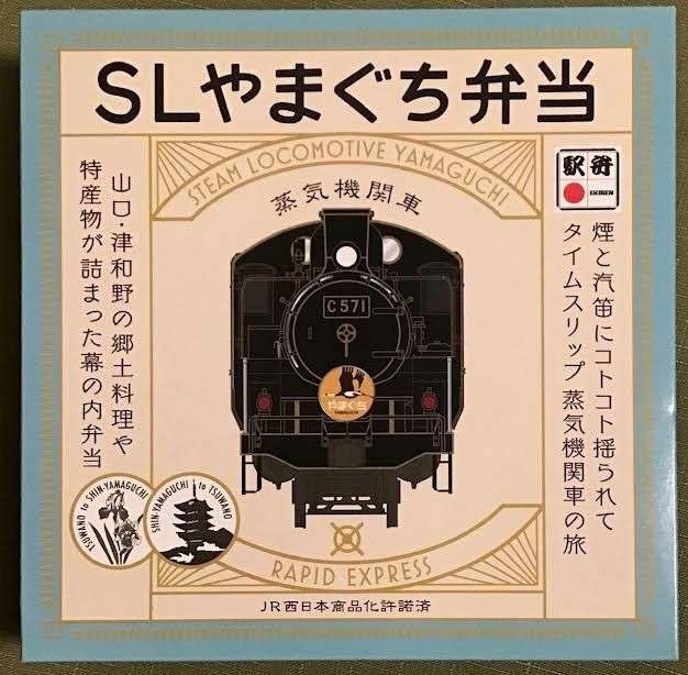 車がない人の買い物事情