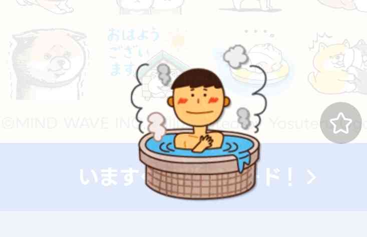 彼氏、旦那が〇〇に似てる