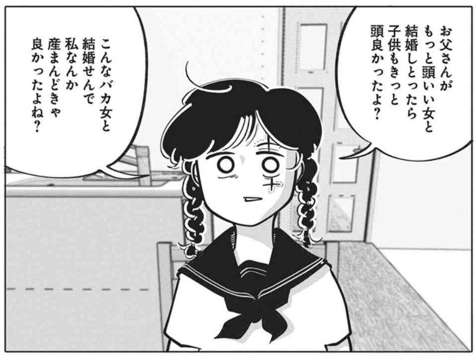 あなたの周りの優等生のお子さん