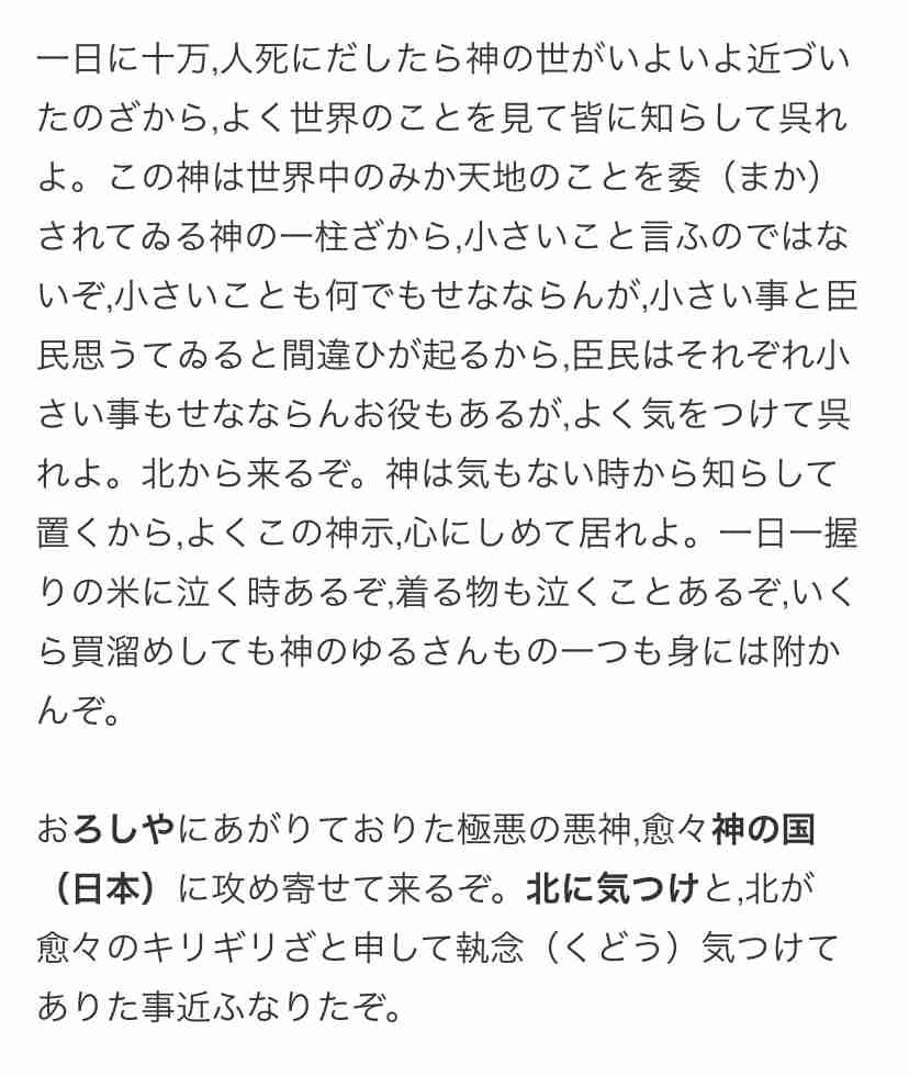 最近、値上がりし過ぎてびっくりしたもの