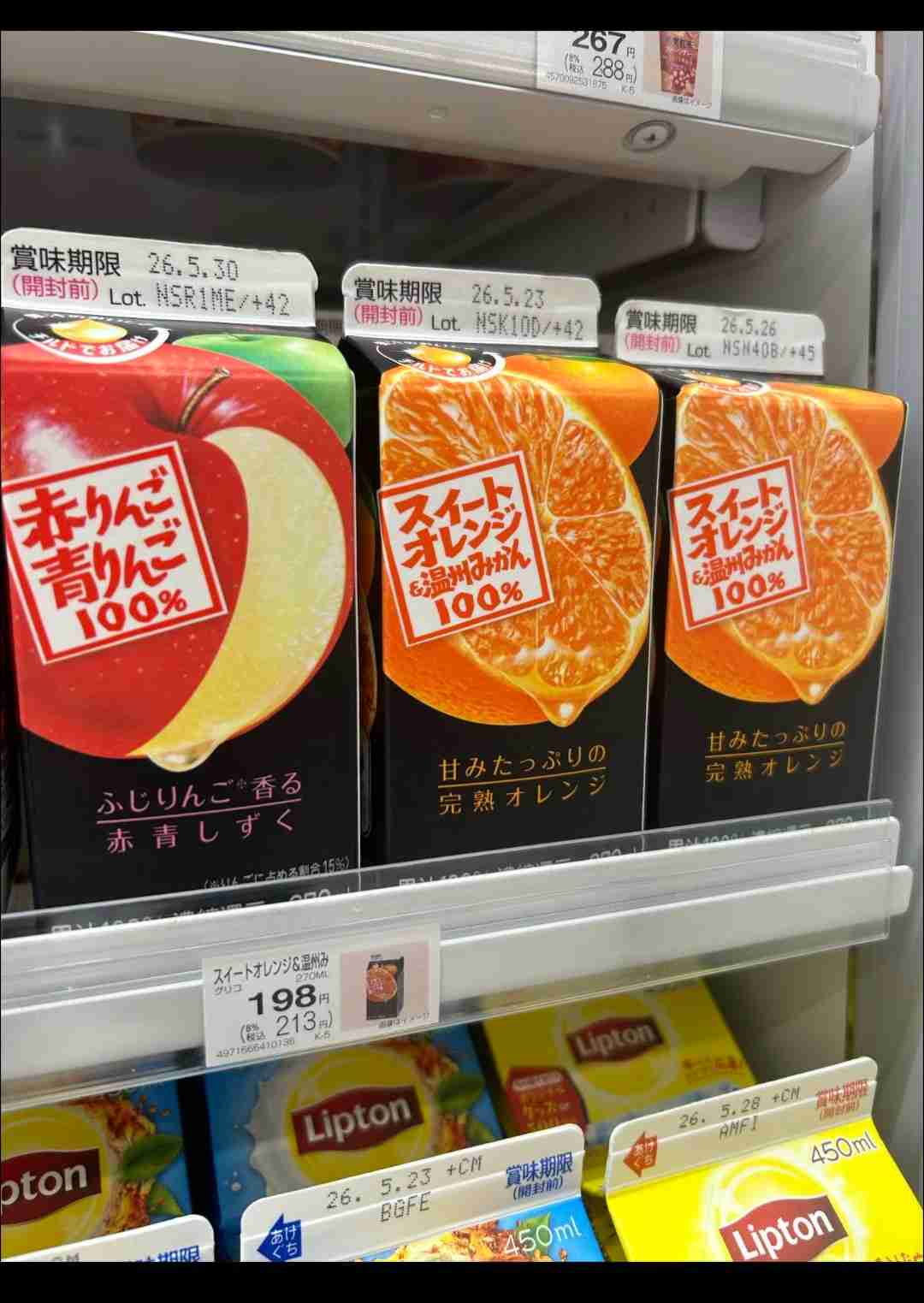 最近、値上がりし過ぎてびっくりしたもの