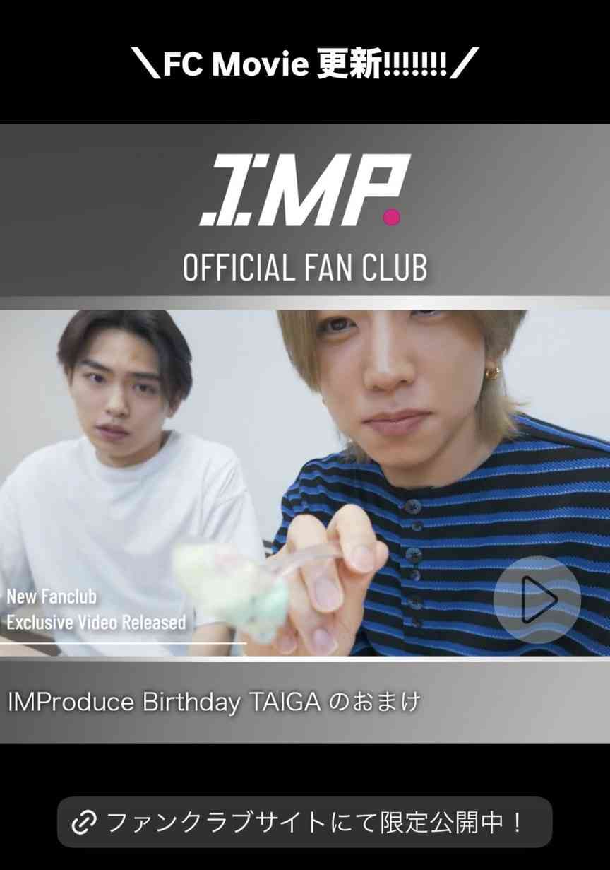 IMP.を平和にめでよう【part.34】
