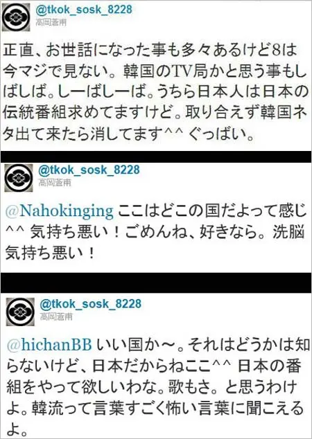 《両腕にびっしりタトゥー》消えたイケメン俳優が佐藤二朗へ“エール” 離婚×2→芸能界批判→逮捕→格闘家転身…紆余曲折の末の“新境地”