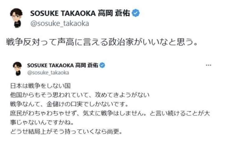 《両腕にびっしりタトゥー》消えたイケメン俳優が佐藤二朗へ“エール” 離婚×2→芸能界批判→逮捕→格闘家転身…紆余曲折の末の“新境地”