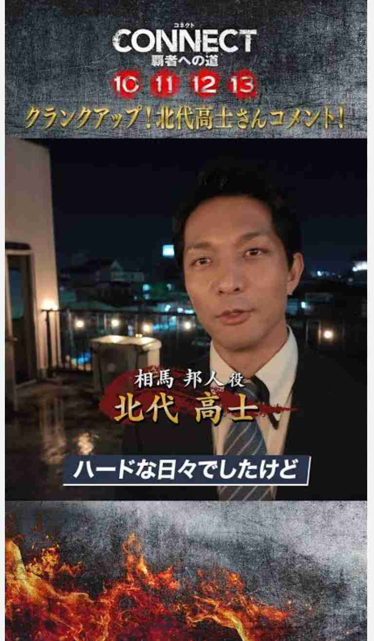 《両腕にびっしりタトゥー》消えたイケメン俳優が佐藤二朗へ“エール” 離婚×2→芸能界批判→逮捕→格闘家転身…紆余曲折の末の“新境地”