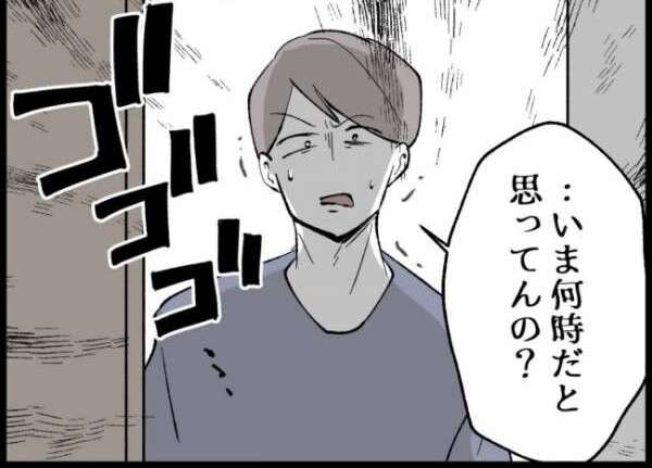 足の浮腫み防止対策