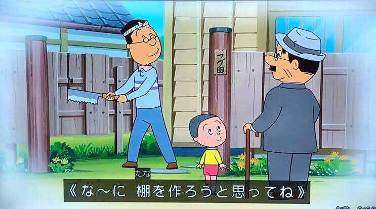 【案外胸糞】アニメサザエさんが好きじゃない