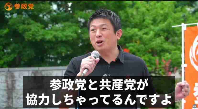 高市政権に懐疑的な人で語りたいPart8