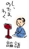 高市政権に懐疑的な人で語りたいPart8