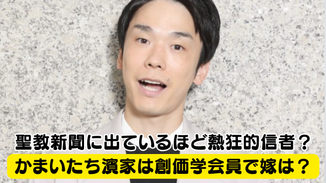 高市政権に懐疑的な人で語りたいPart8