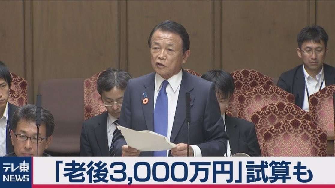 高市政権に懐疑的な人で語りたいPart8