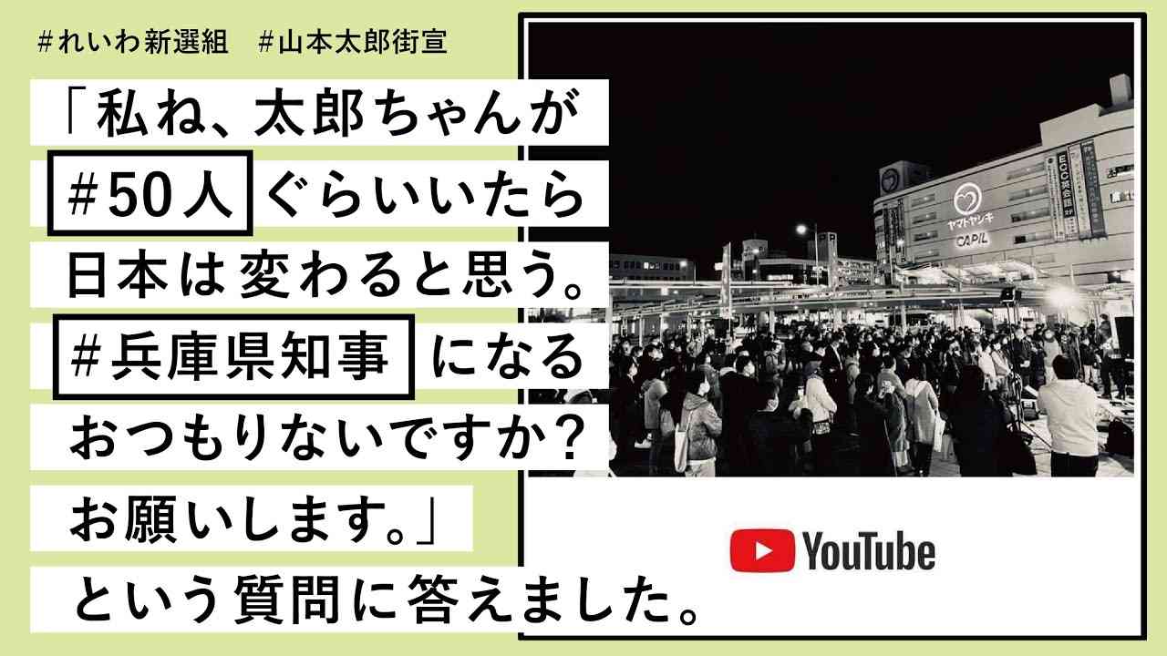 高市政権に懐疑的な人で語りたいPart8