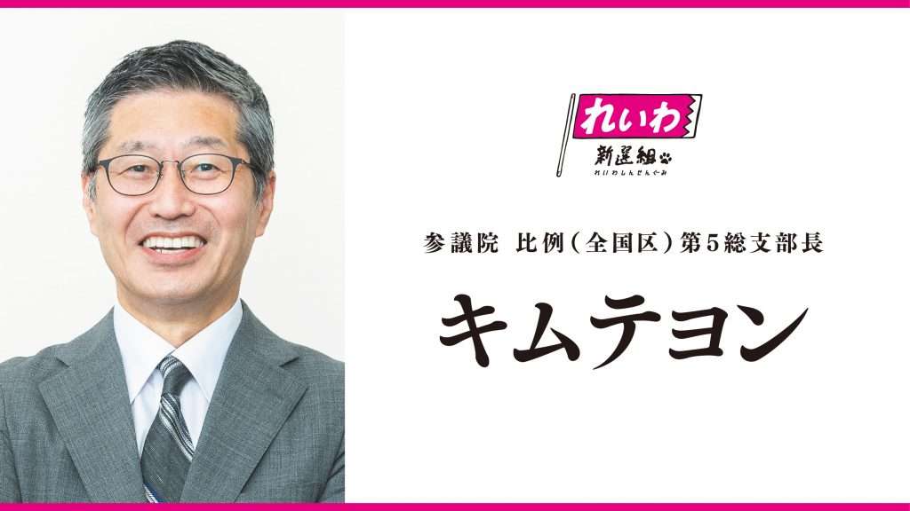 高市政権に懐疑的な人で語りたいPart8