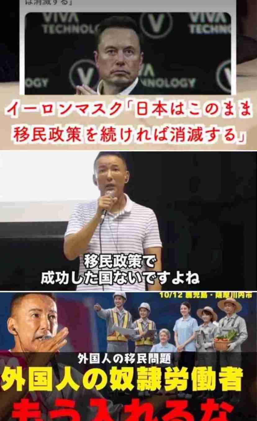 高市政権に懐疑的な人で語りたいPart8