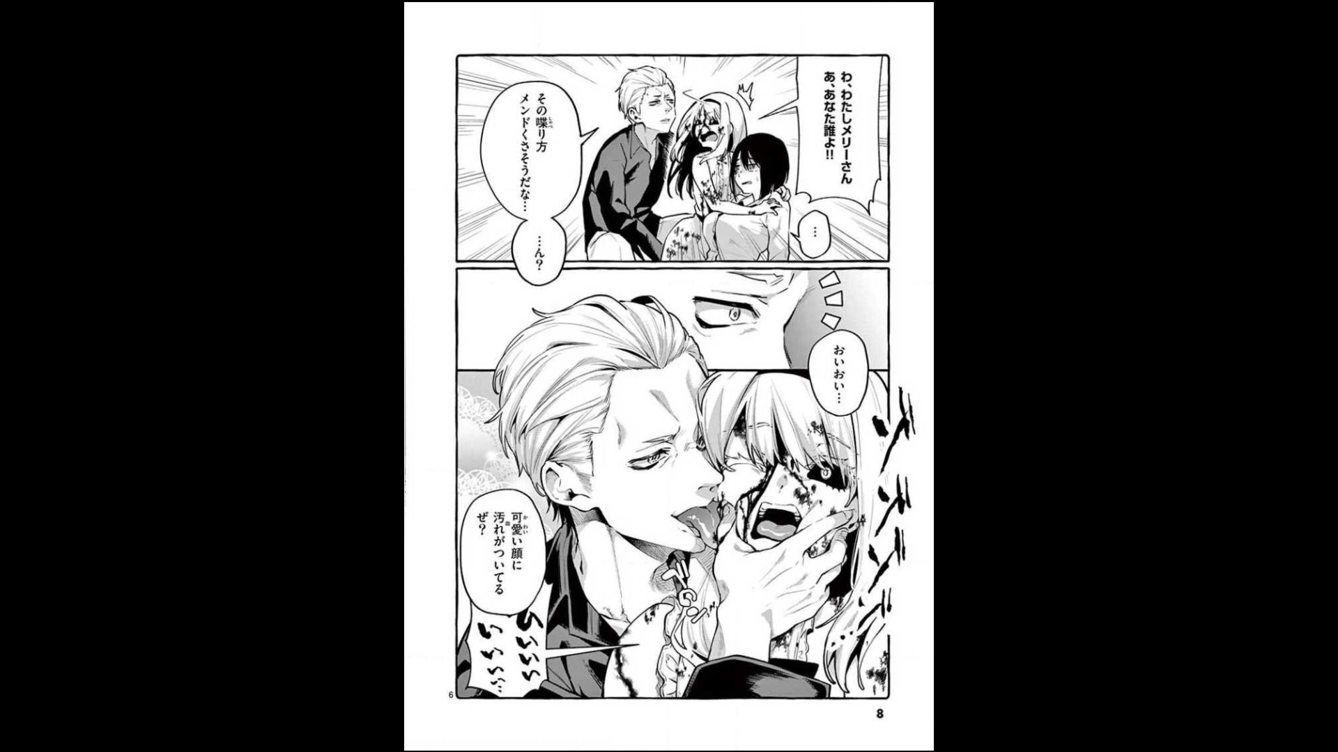 ガルちゃんでは不人気だけど好きなアニメ・漫画