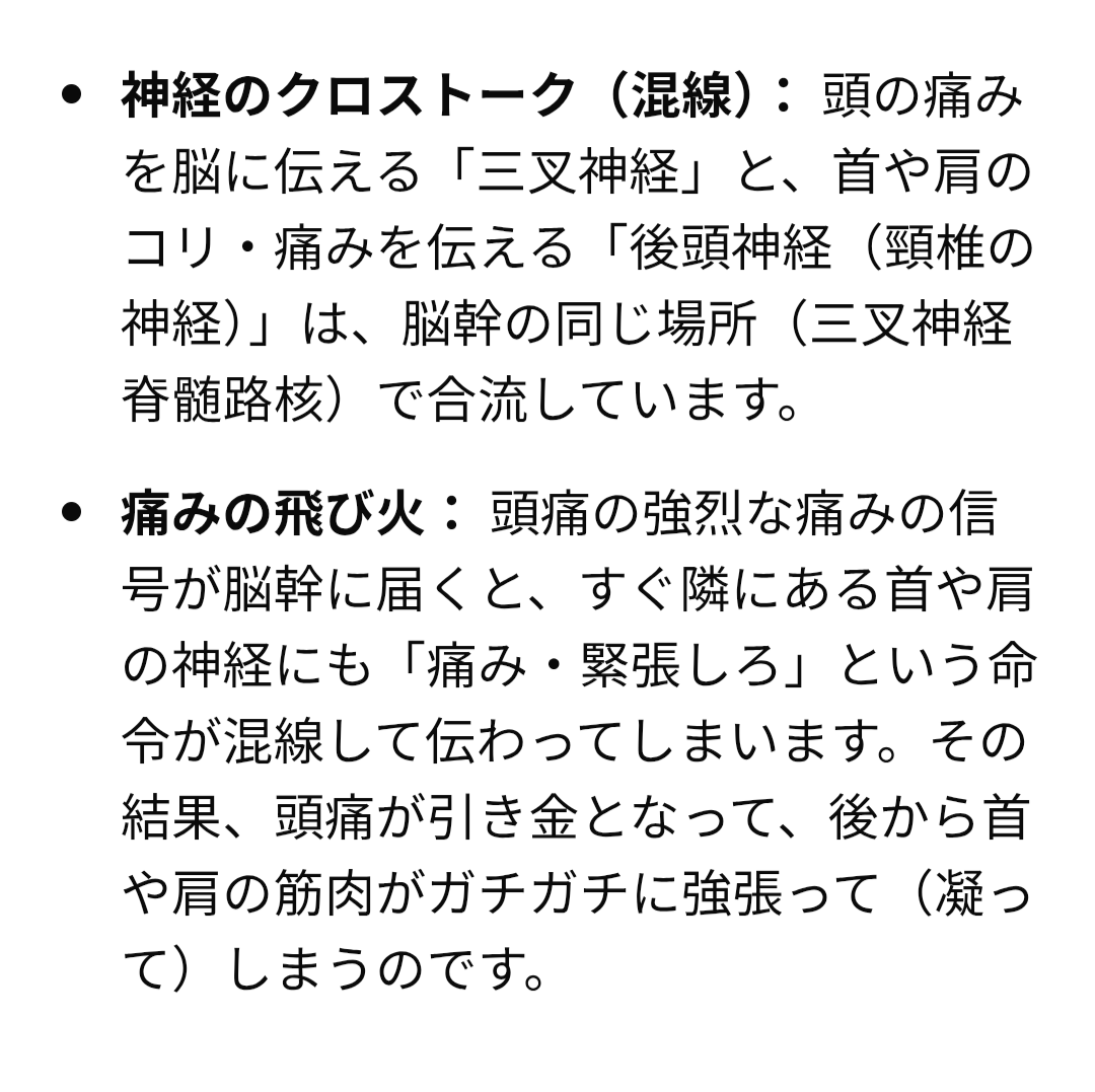 30代女性の5人に1人が片頭痛 患者8割は未受診、年3兆円の損失