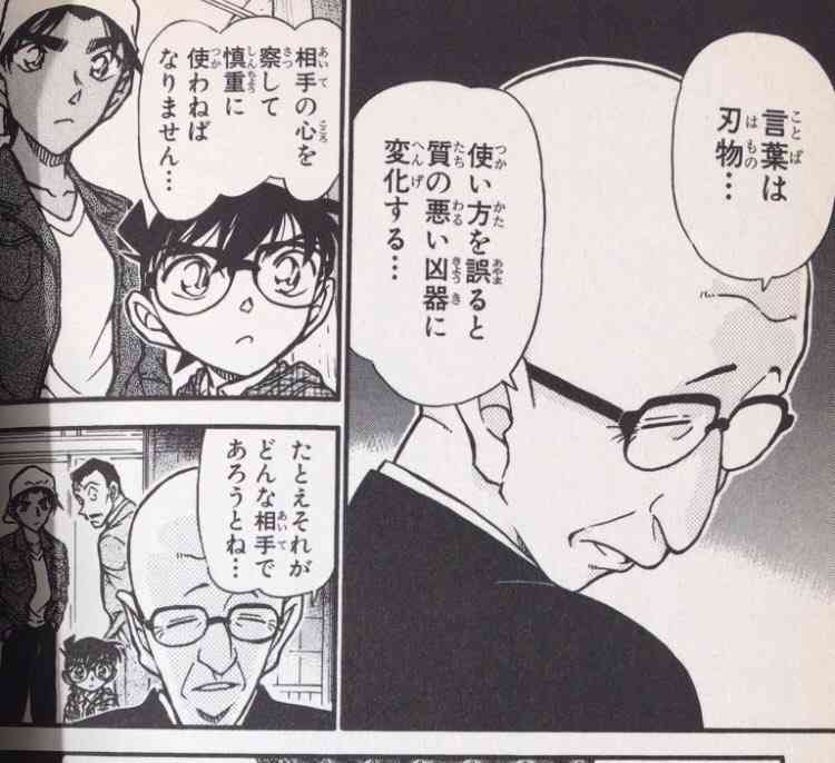 中森明菜 ボイトレ講師から「お前は顔では絶対太刀打ちできない」独自路線につながる音楽ルーツとは