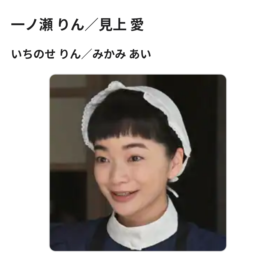 モテる女あるある